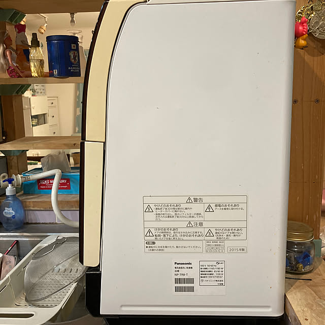 Satorahappyさんの部屋