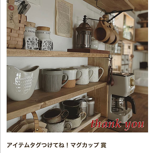 nikoさんの実例写真
