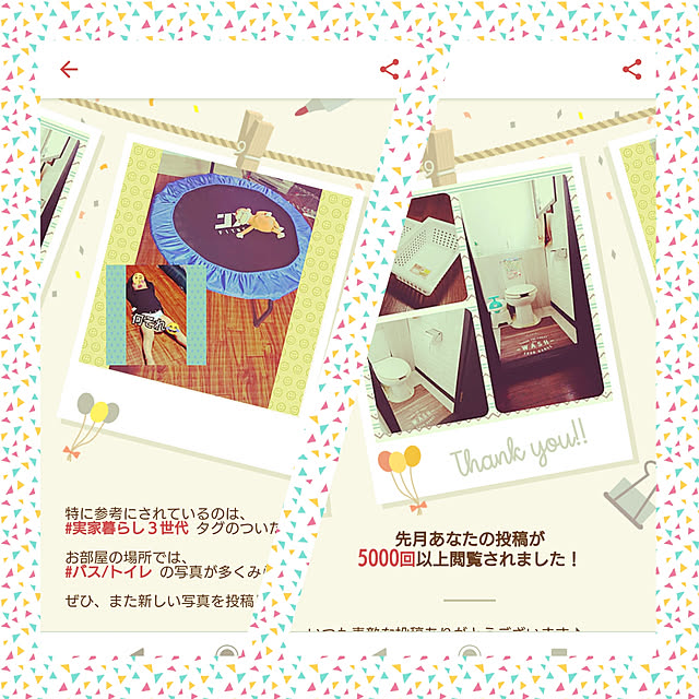 chimakiさんの実例写真