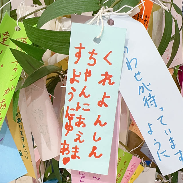 miyuさんの部屋