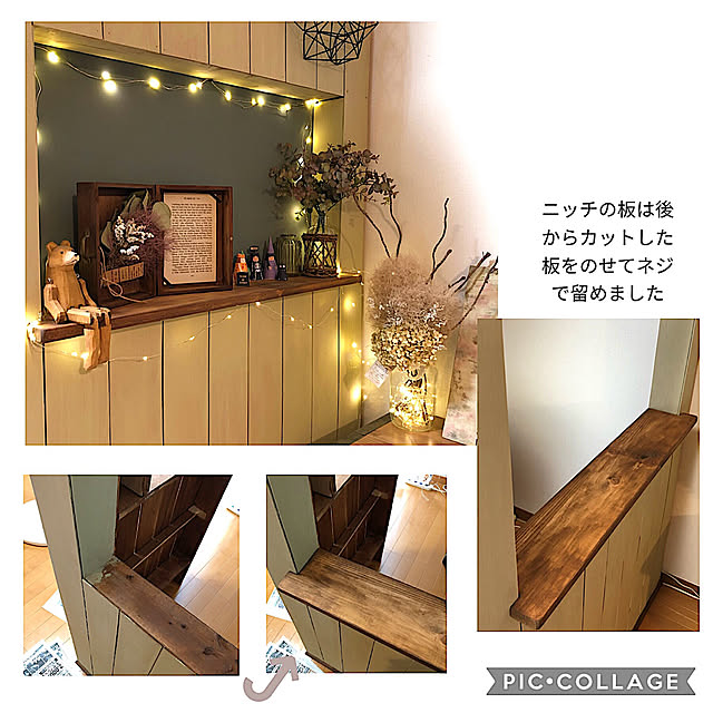 m.rさんの実例写真