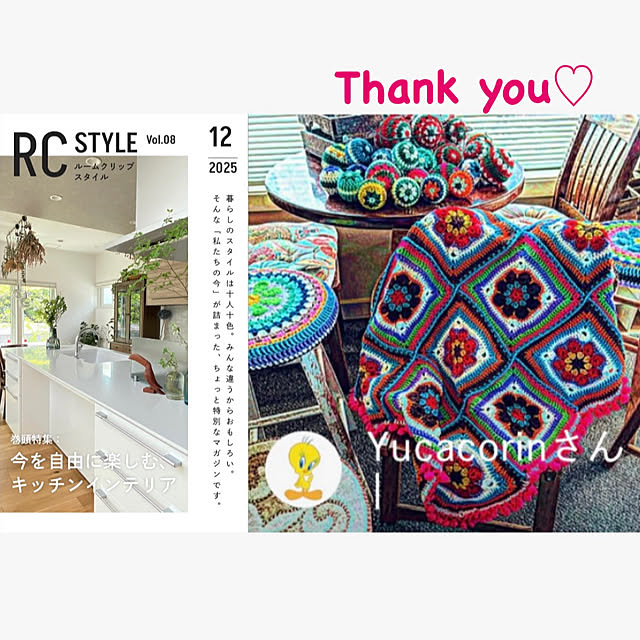 Yucacorinさんの部屋