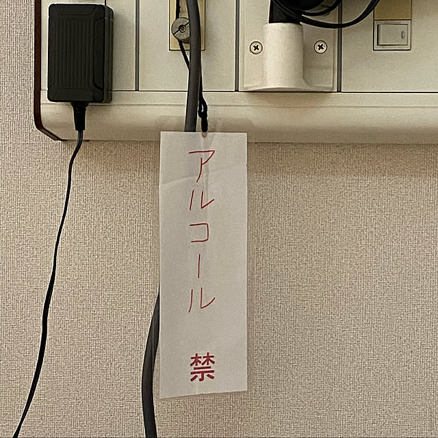 naonaoさんの実例写真