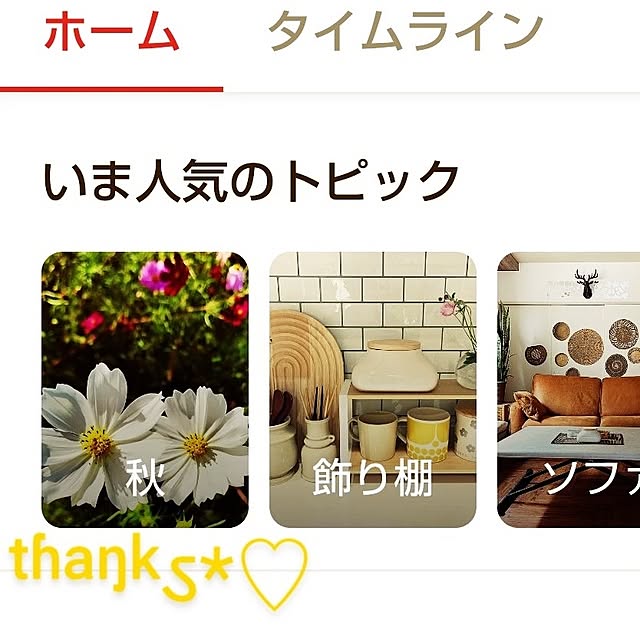 katさんの部屋