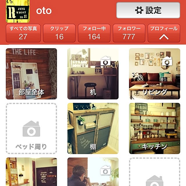Hachico.さんの実例写真