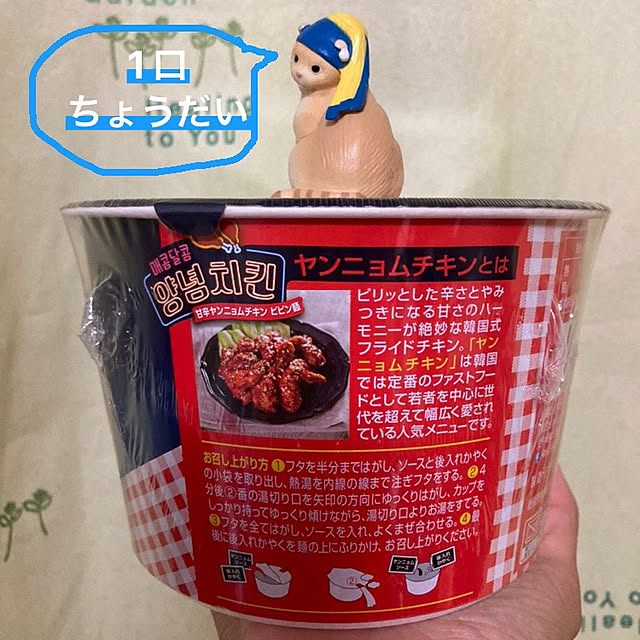 manduonmaさんの部屋