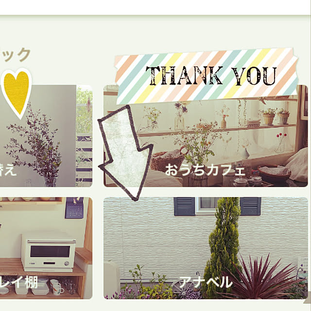 ippu0303Karinさんの実例写真