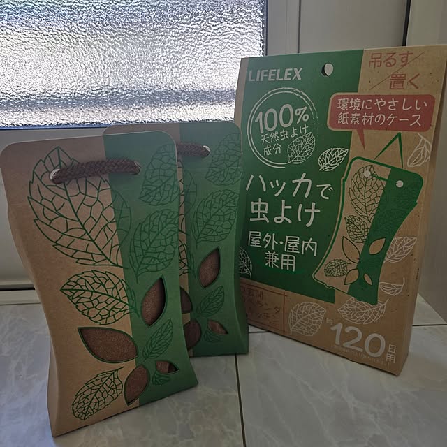 maruさんの実例写真