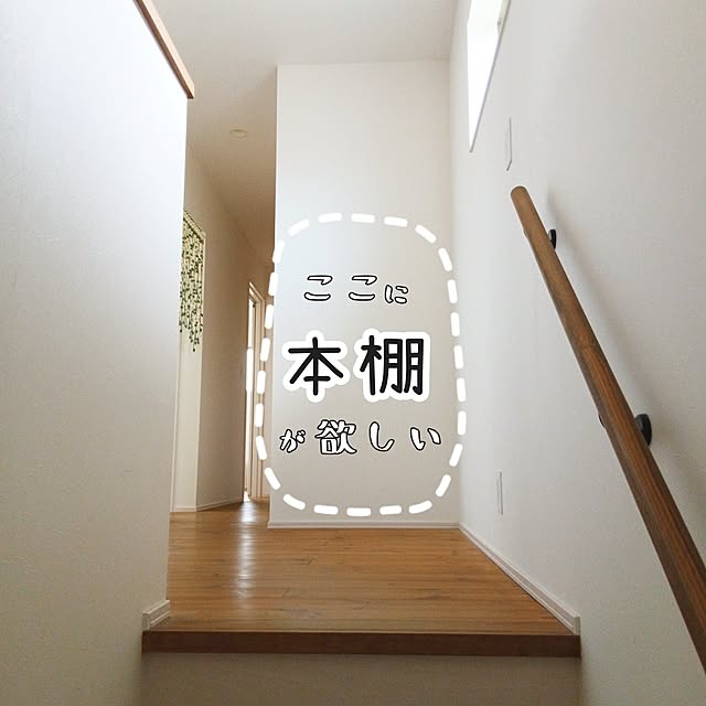 womiさんの部屋