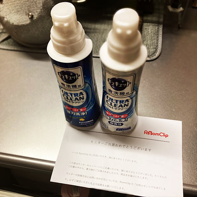 Rさんの実例写真