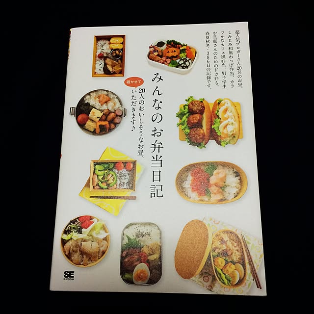 akilove6さんの実例写真