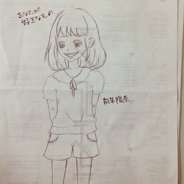 実例写真