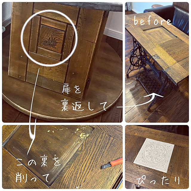 usagiさんの部屋