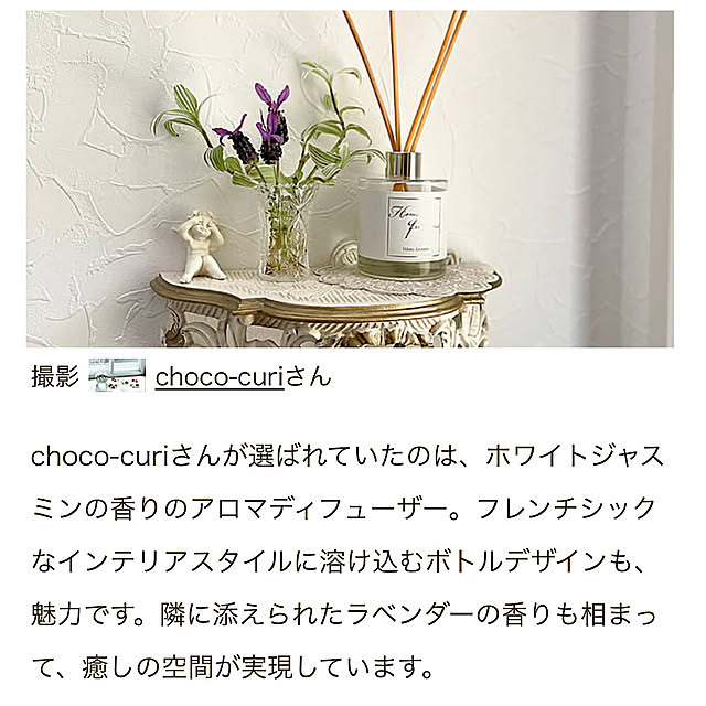 choco-curiさんの部屋