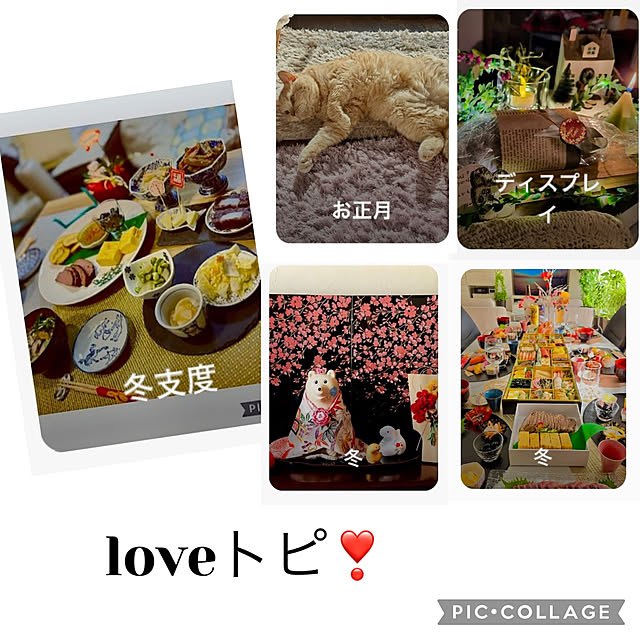 CoCo0617さんの実例写真