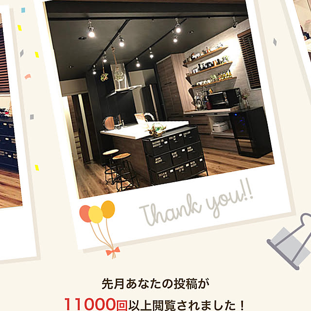 happy129さんの実例写真