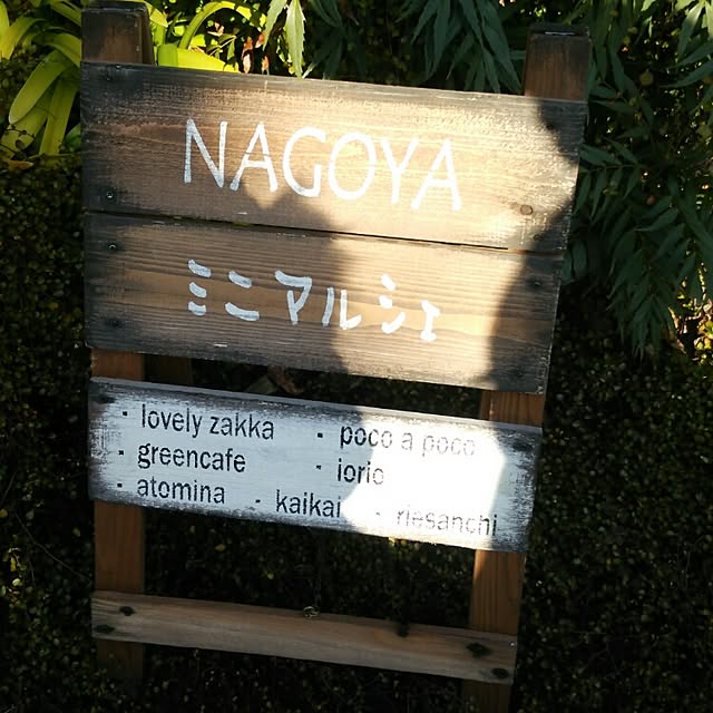kotikomoさんの実例写真