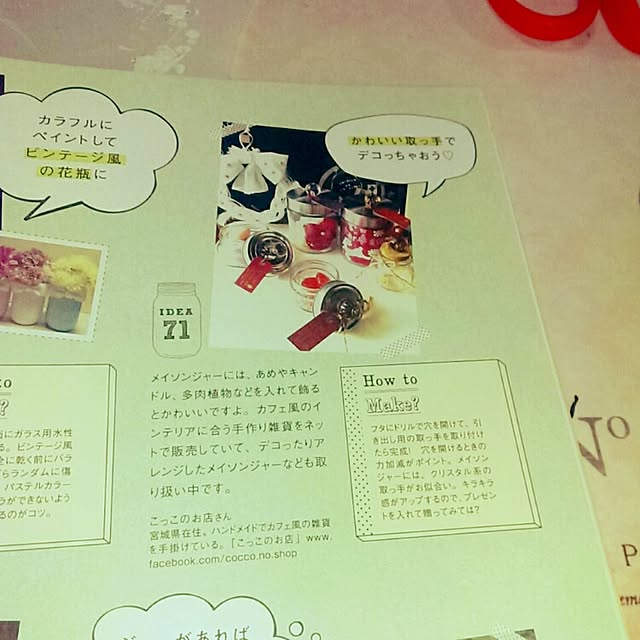 tibiさんの実例写真
