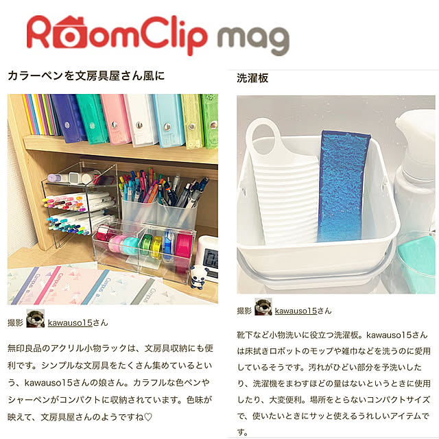 kawauso15さんの実例写真