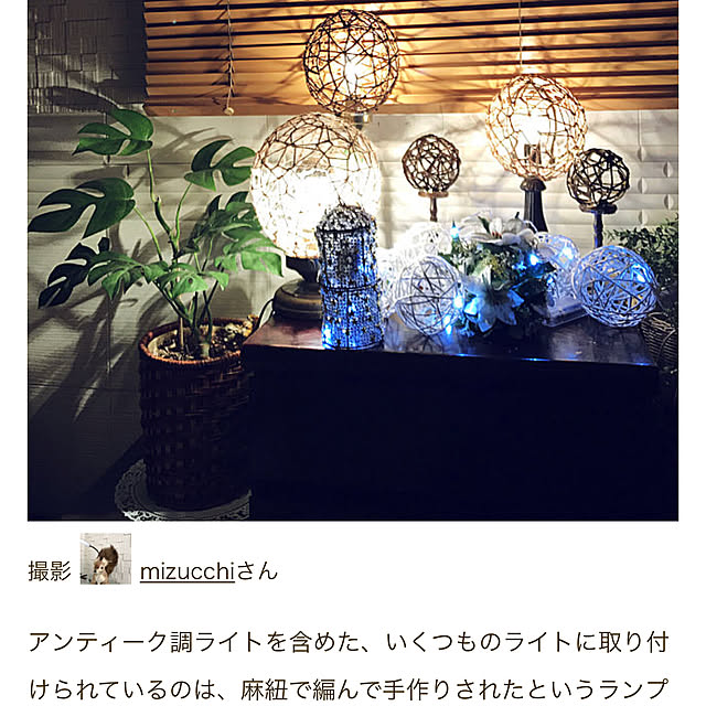 mizucchiさんの実例写真