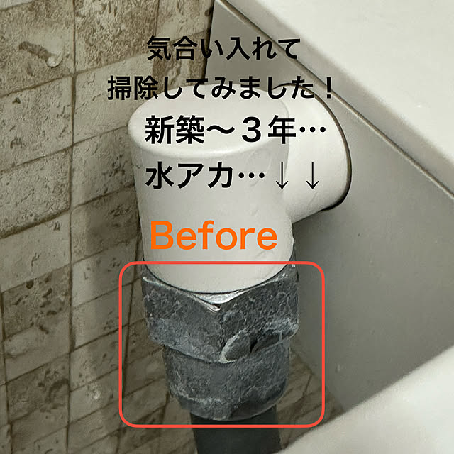 santar222さんの実例写真