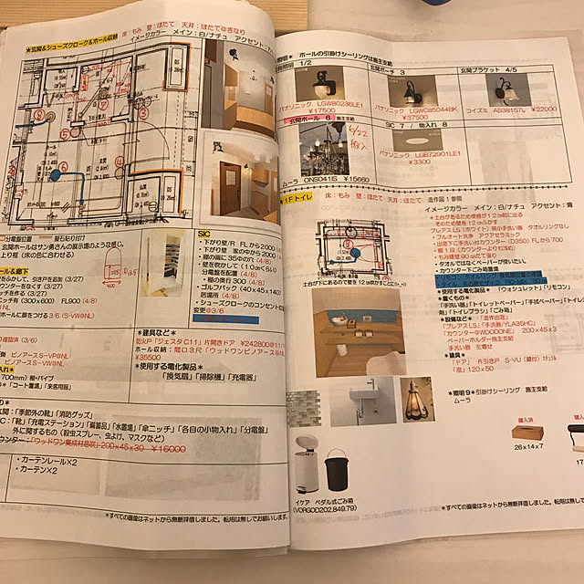da-shaさんの実例写真