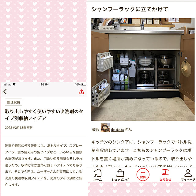 ikubooさんの実例写真