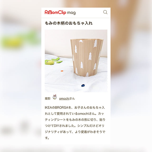 omochiさんの実例写真