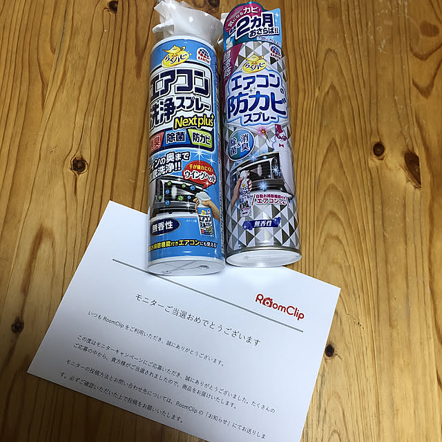 Mikaさんの実例写真