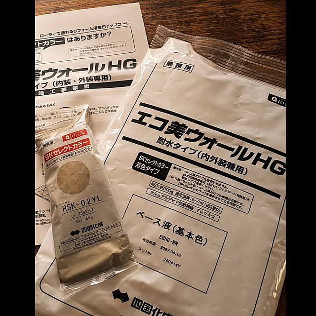 cocochiさんの実例写真