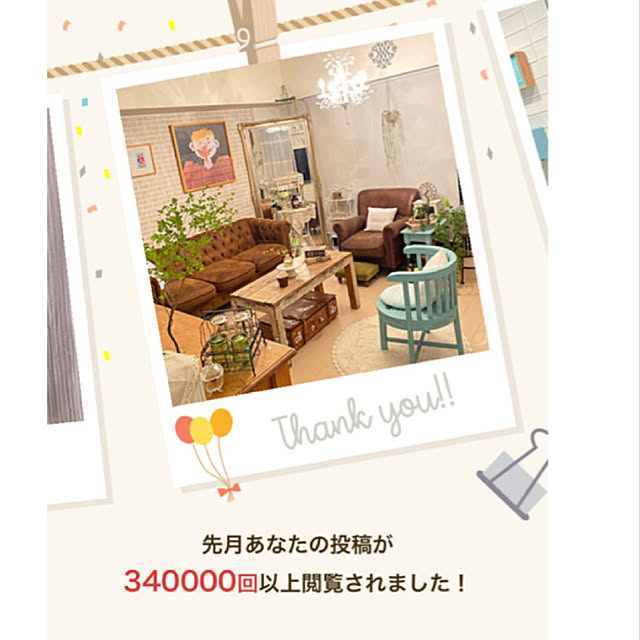 rieさんの実例写真