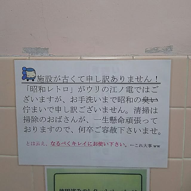 実例写真
