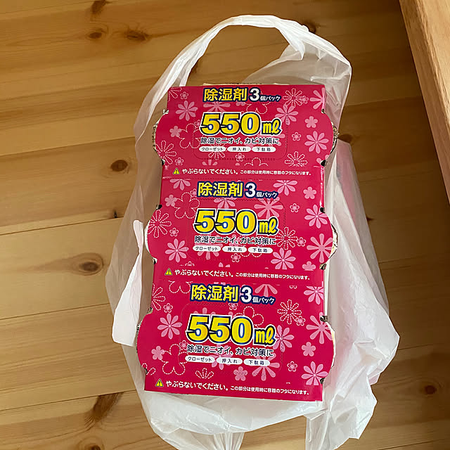 senbei.sakuramochiさんの実例写真
