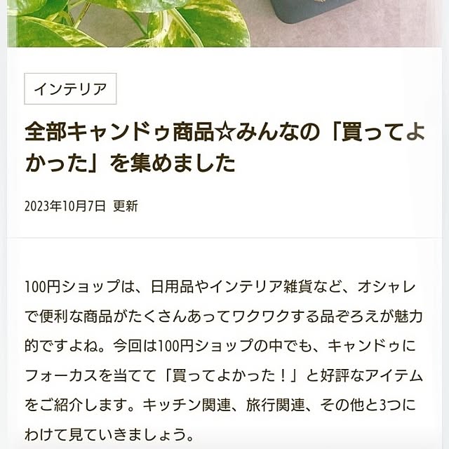 tan5さんの部屋