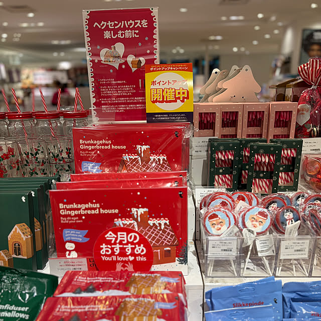 tomokonさんの部屋