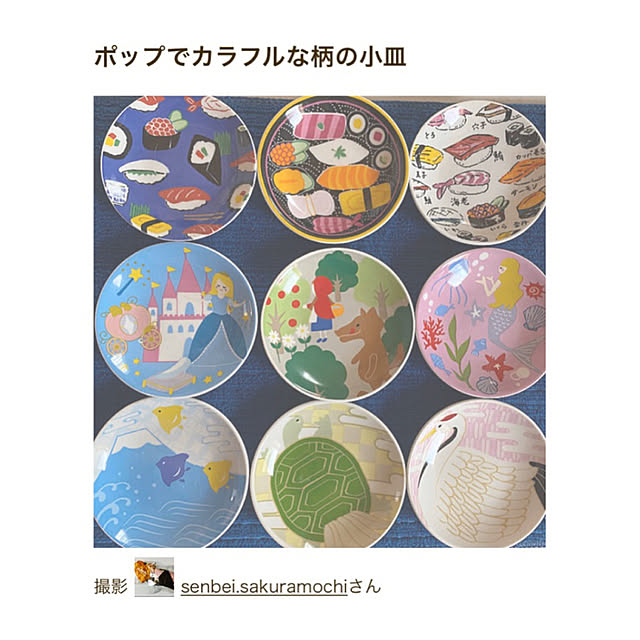 senbei.sakuramochiさんの実例写真