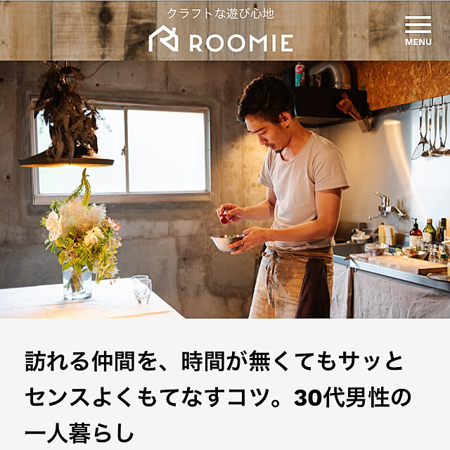 Yasuさんの実例写真