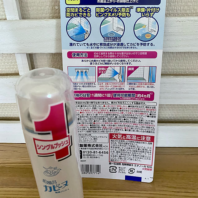 YuuKoさんの実例写真