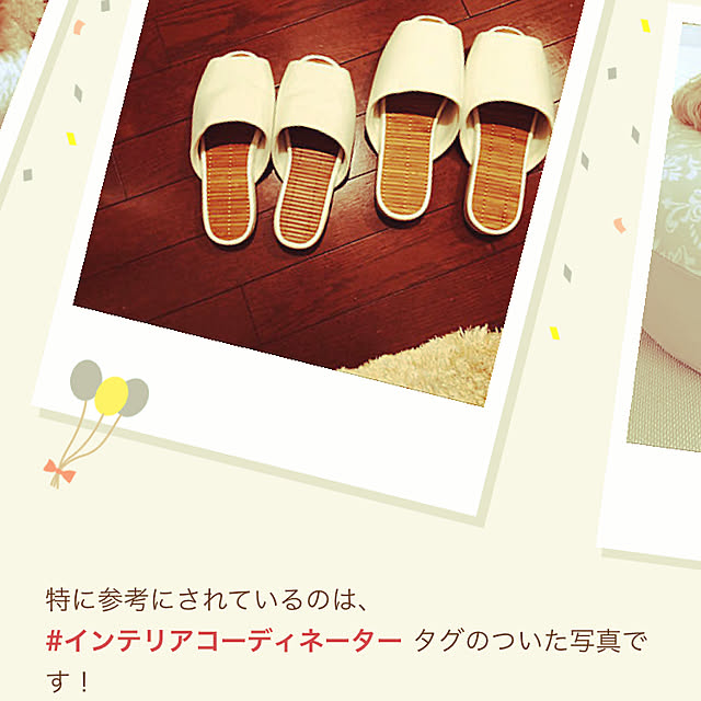 jasmineさんの実例写真