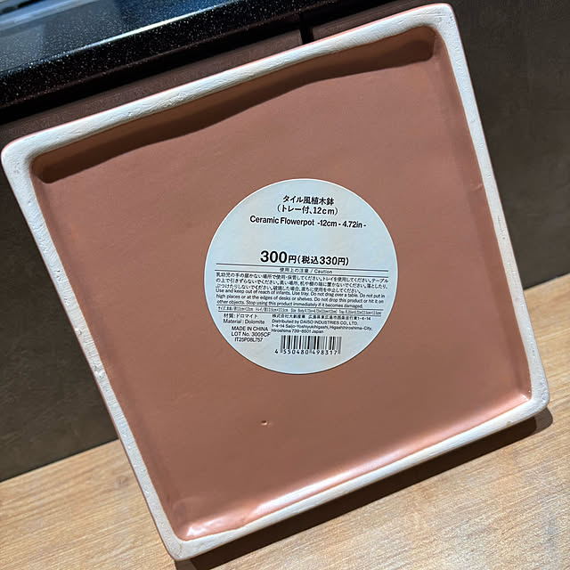 miffy.0044さんの部屋