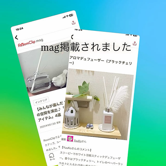 YuuKoさんの実例写真