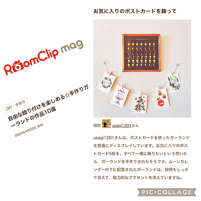 usagi1201さんの実例写真