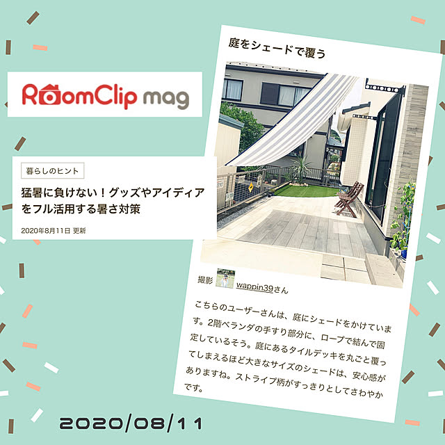 wappin39さんの実例写真