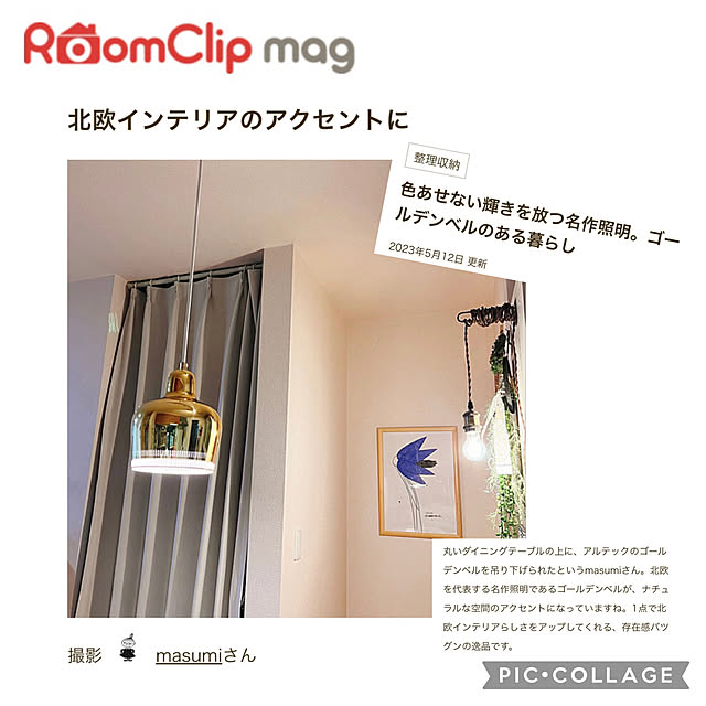 masumiさんの実例写真