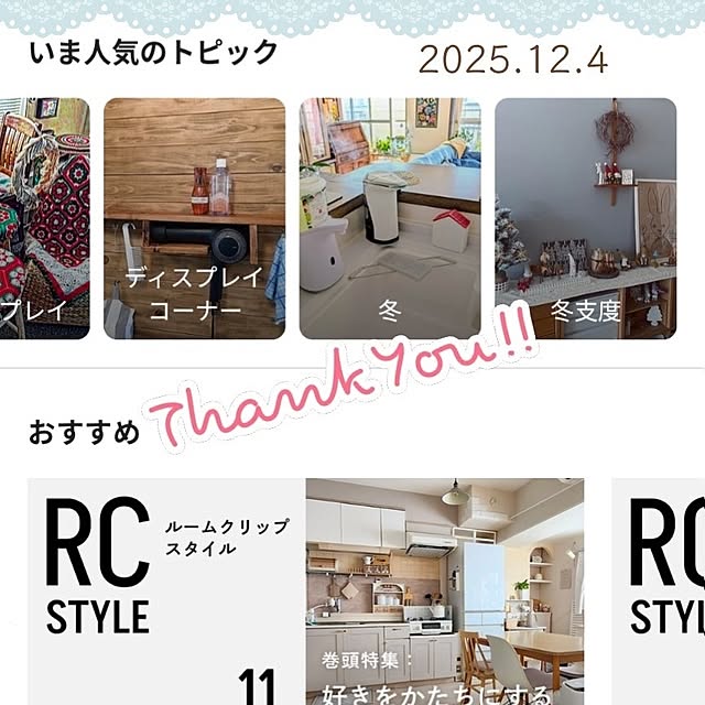 mi-saさんの部屋