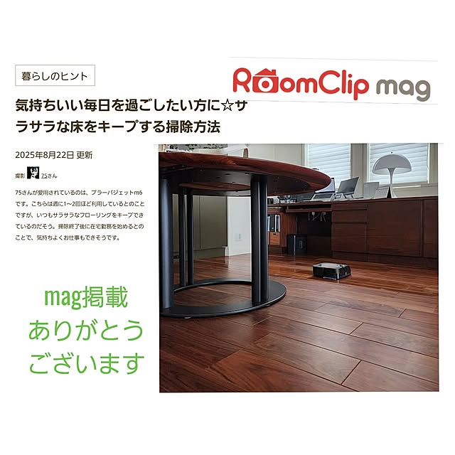 75さんの実例写真