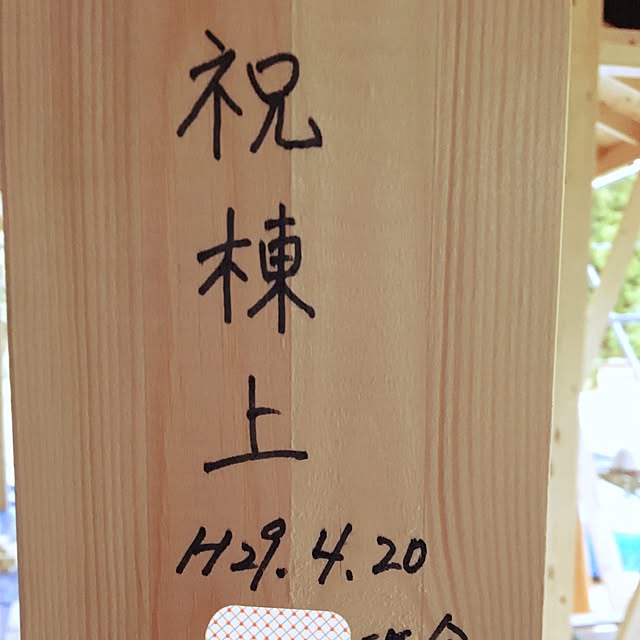 ke_su_ke_06さんの実例写真