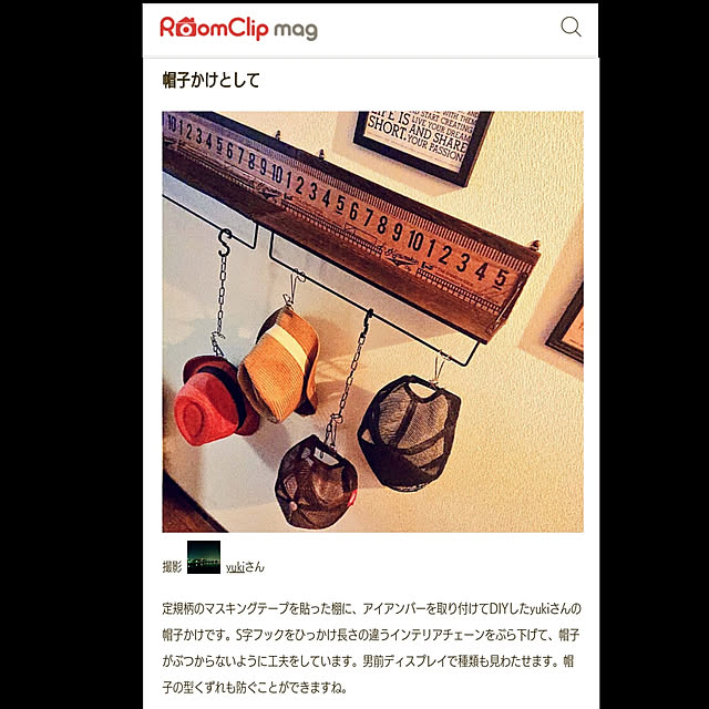 yukiさんの実例写真