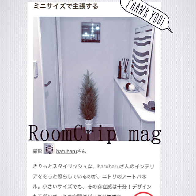 mujitanさんの実例写真