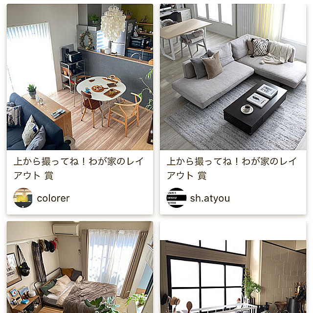 colorerさんの実例写真